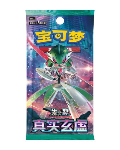 Carte TCG Lojok